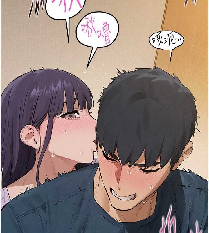 慾海交锋 - 第92話-早餐是營養滿分的母乳 - page 82