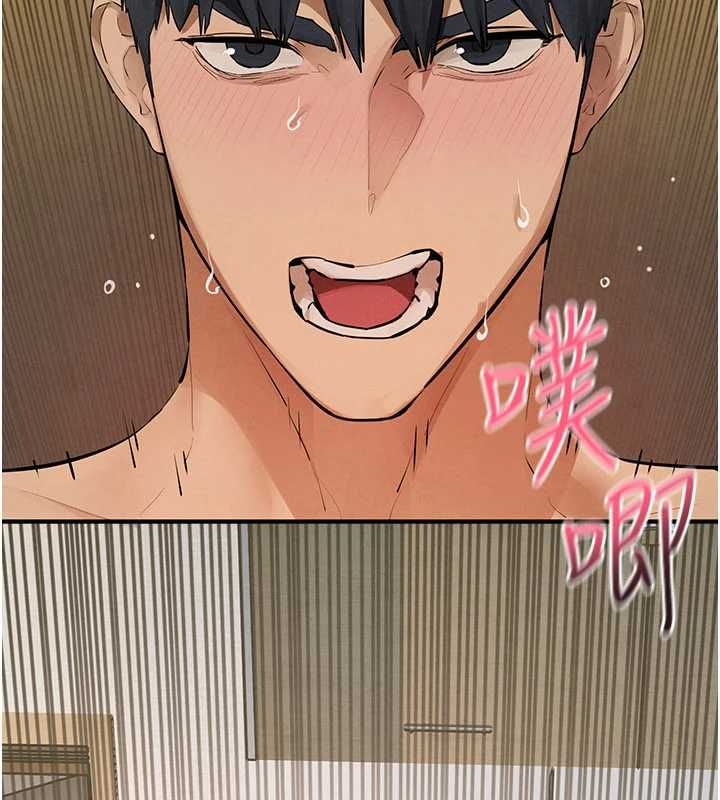 慾海交锋 - 第92話-早餐是營養滿分的母乳 - page 97