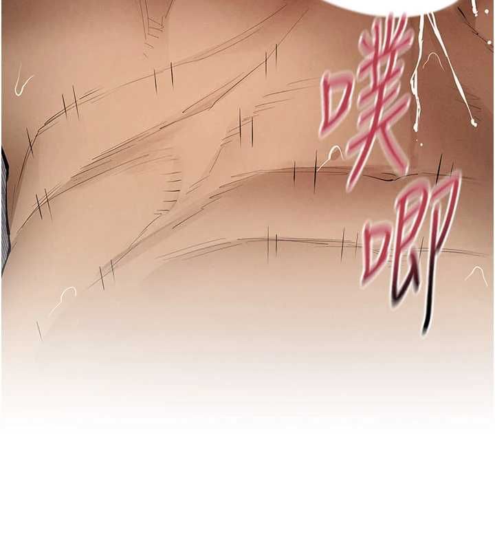 慾海交锋 - 第92話-早餐是營養滿分的母乳 - page 101