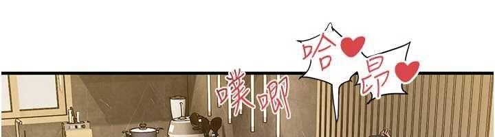 慾海交锋 - 第92話-早餐是營養滿分的母乳 - page 102