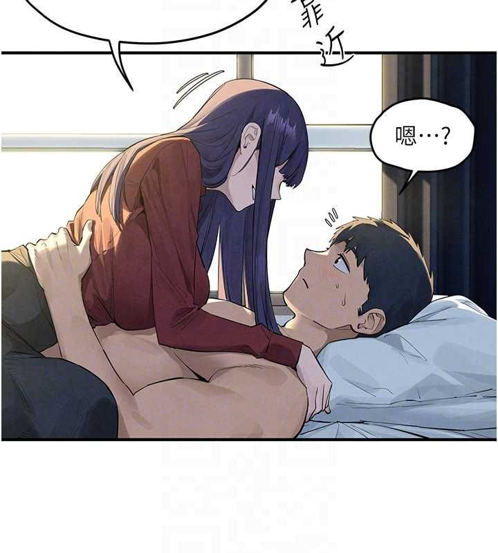 慾海交锋 - 第92話-早餐是營養滿分的母乳 - page 126
