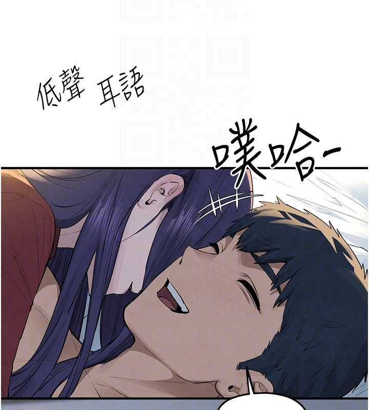 慾海交锋 - 第92話-早餐是營養滿分的母乳 - page 127