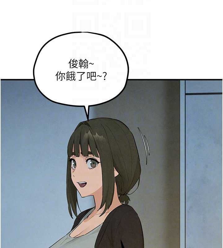 慾海交锋 - 第92話-早餐是營養滿分的母乳 - page 138