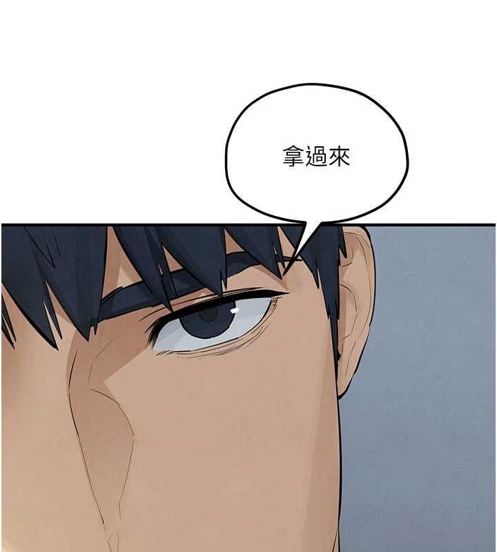 慾海交锋 - 第92話-早餐是營養滿分的母乳 - page 154
