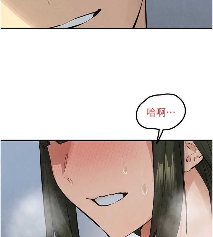慾海交锋 - 第92話-早餐是營養滿分的母乳 - page 155