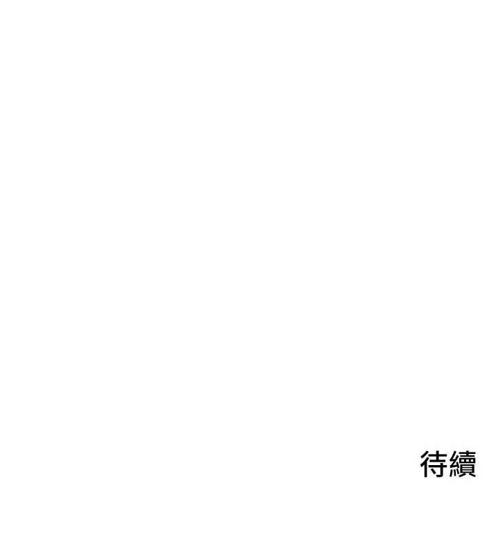 慾海交锋 - 第92話-早餐是營養滿分的母乳 - page 166
