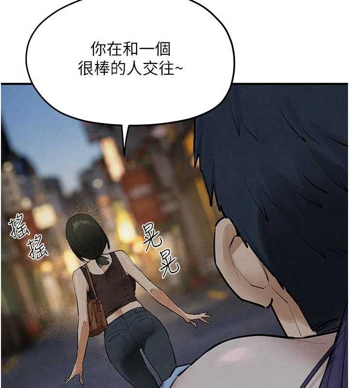 慾海交锋 - 第87話-正宮允許的出軌 - page 10