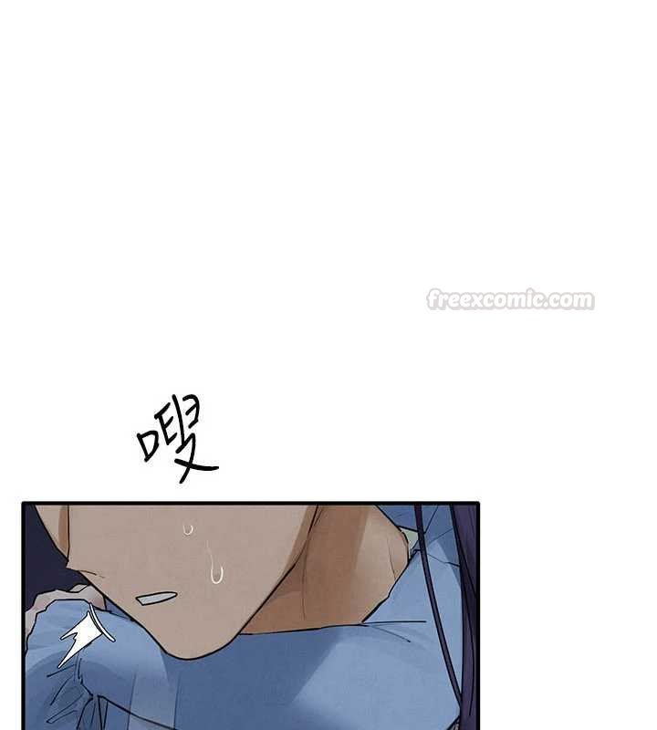慾海交锋 - 第87話-正宮允許的出軌 - page 14