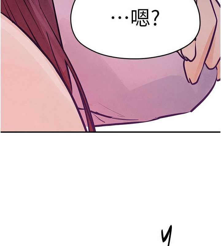 慾海交锋 - 第87話-正宮允許的出軌 - page 21