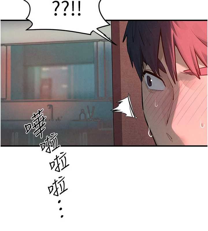 慾海交锋 - 第87話-正宮允許的出軌 - page 43