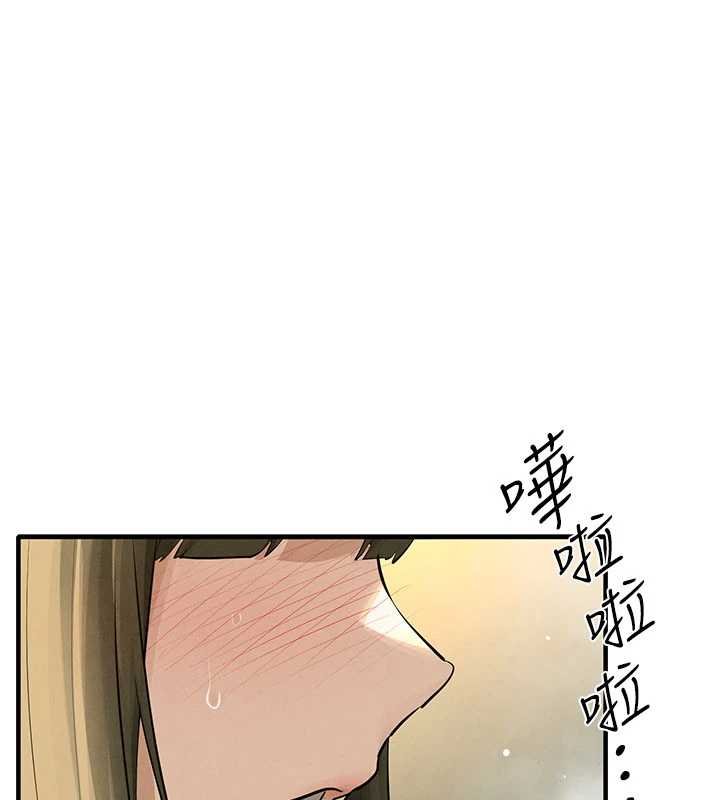 慾海交锋 - 第87話-正宮允許的出軌 - page 45