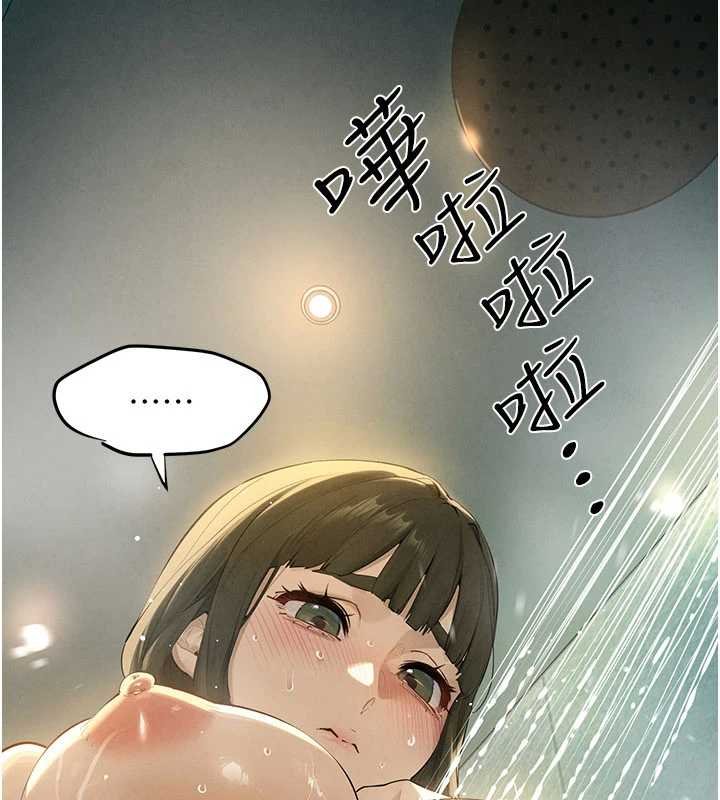 慾海交锋 - 第87話-正宮允許的出軌 - page 48
