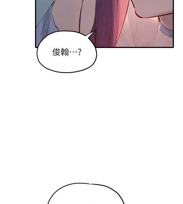 慾海交锋 - 第87話-正宮允許的出軌 - page 69