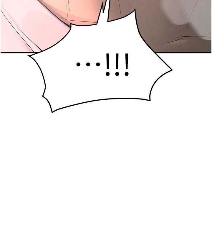 慾海交锋 - 第87話-正宮允許的出軌 - page 79