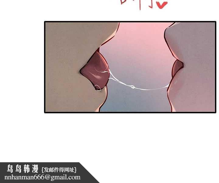 慾海交锋 - 第87話-正宮允許的出軌 - page 88