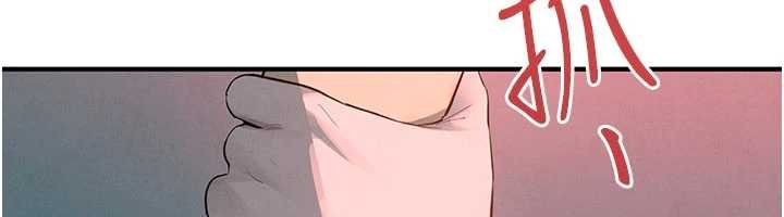 慾海交锋 - 第87話-正宮允許的出軌 - page 94