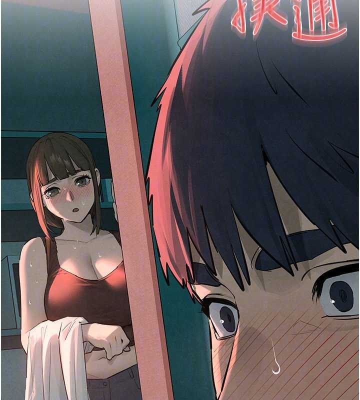 慾海交锋 - 第87話-正宮允許的出軌 - page 118