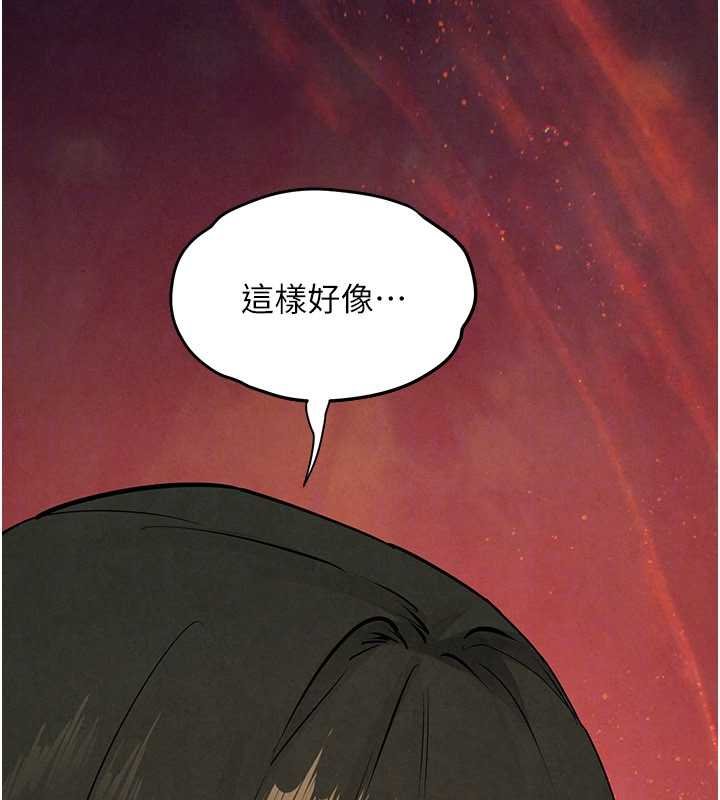 慾海交锋 - 第87話-正宮允許的出軌 - page 133