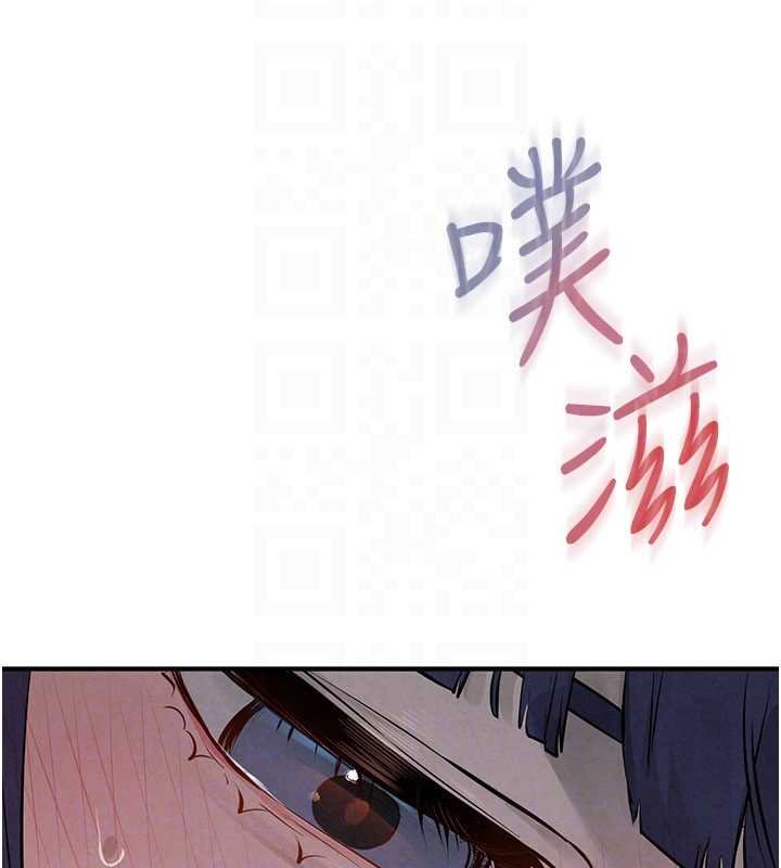 慾海交锋 - 第87話-正宮允許的出軌 - page 164