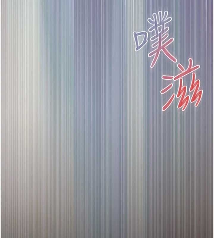 慾海交锋 - 第87話-正宮允許的出軌 - page 170