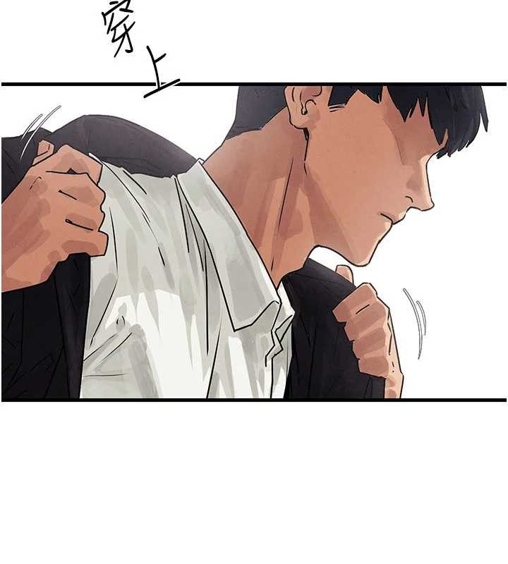 慾海交锋 - 第76話-與小允的同居生活 - page 10