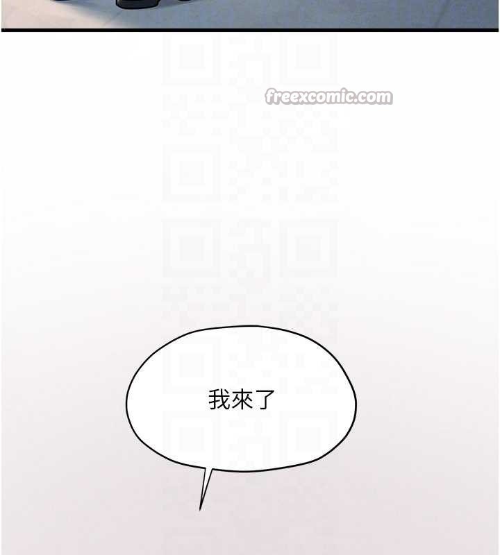 慾海交锋 - 第76話-與小允的同居生活 - page 28