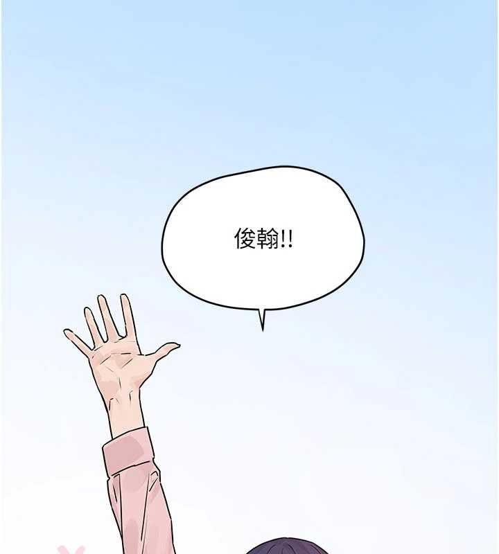 慾海交锋 - 第76話-與小允的同居生活 - page 55