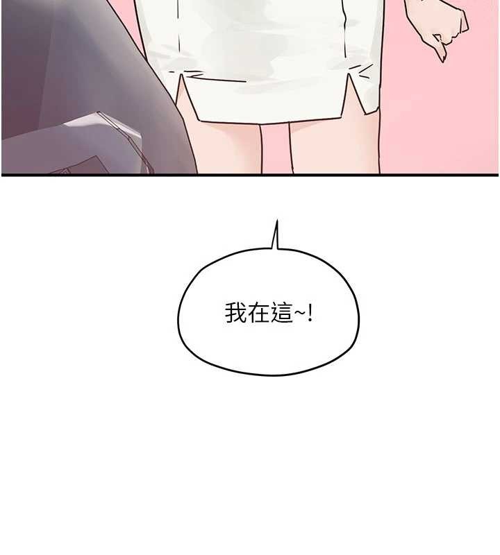 慾海交锋 - 第76話-與小允的同居生活 - page 57