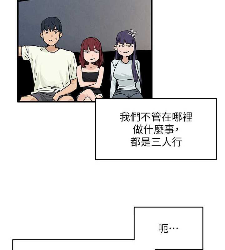 慾海交锋 - 第76話-與小允的同居生活 - page 69
