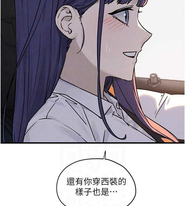 慾海交锋 - 第76話-與小允的同居生活 - page 73
