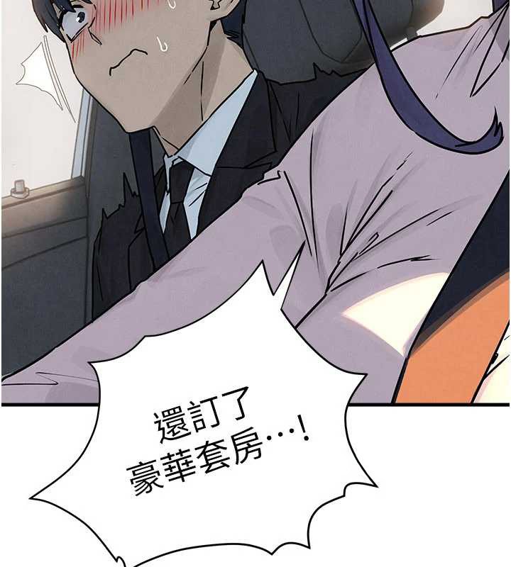 慾海交锋 - 第76話-與小允的同居生活 - page 79