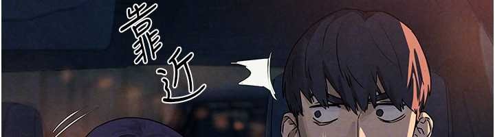 慾海交锋 - 第76話-與小允的同居生活 - page 119