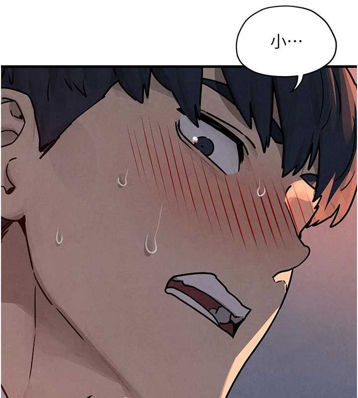 慾海交锋 - 第76話-與小允的同居生活 - page 122