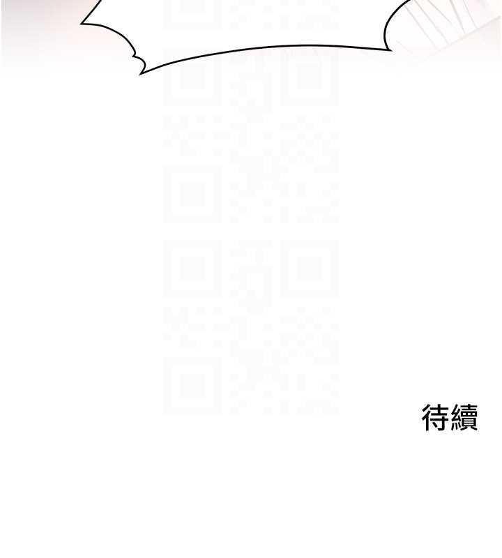 慾海交锋 - 第76話-與小允的同居生活 - page 128