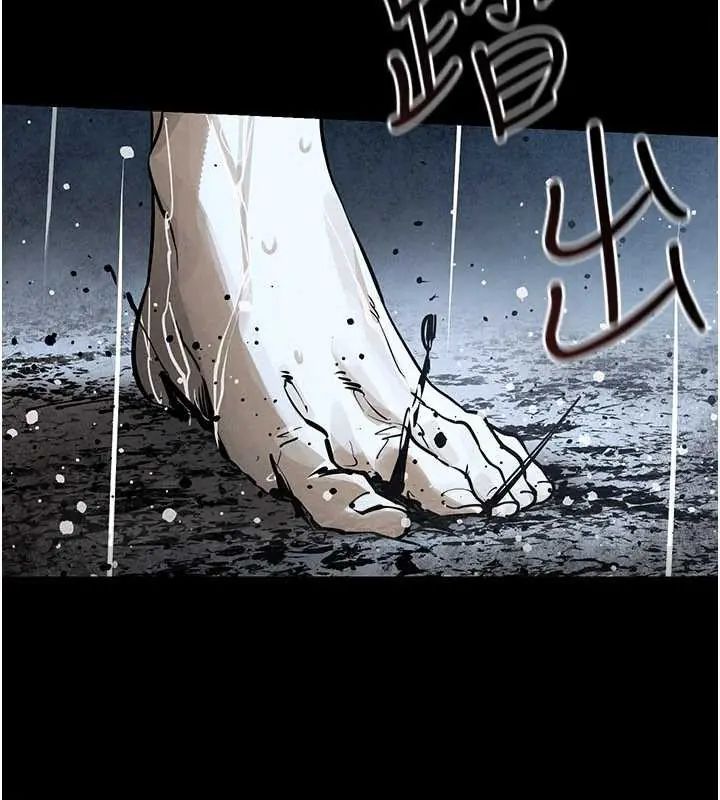 慾海交锋 - 第102話-在地獄重生 - page 7
