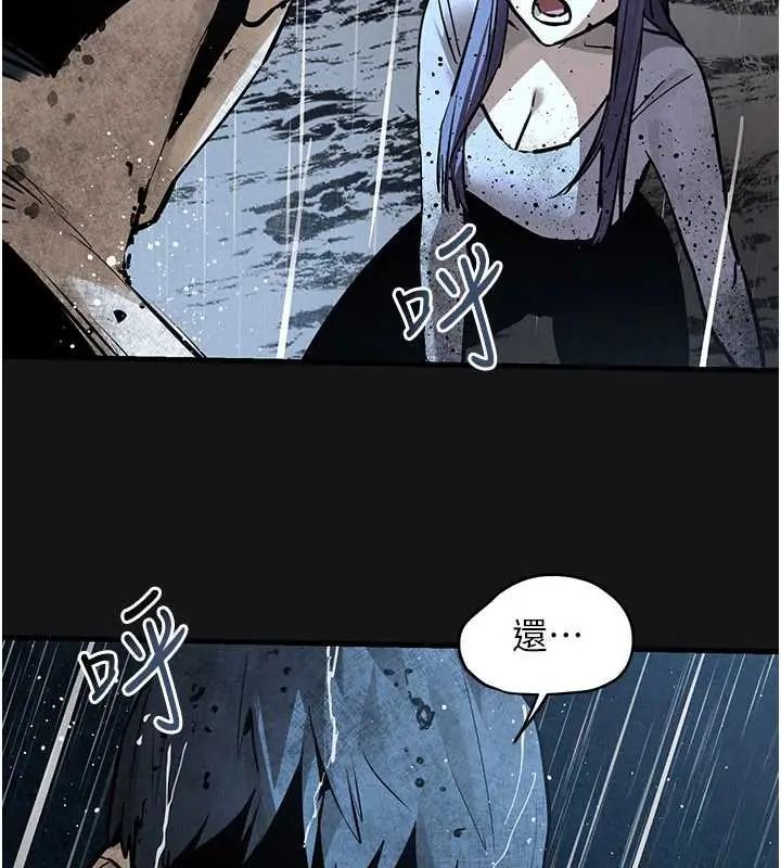 慾海交锋 - 第102話-在地獄重生 - page 13