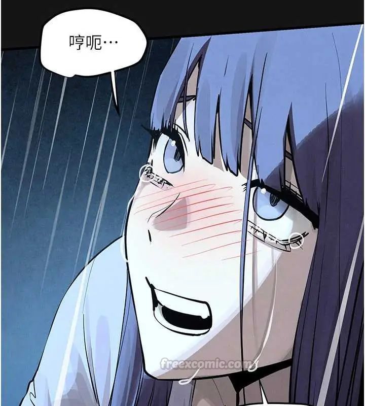 慾海交锋 - 第102話-在地獄重生 - page 15