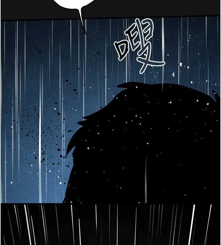 慾海交锋 - 第102話-在地獄重生 - page 22