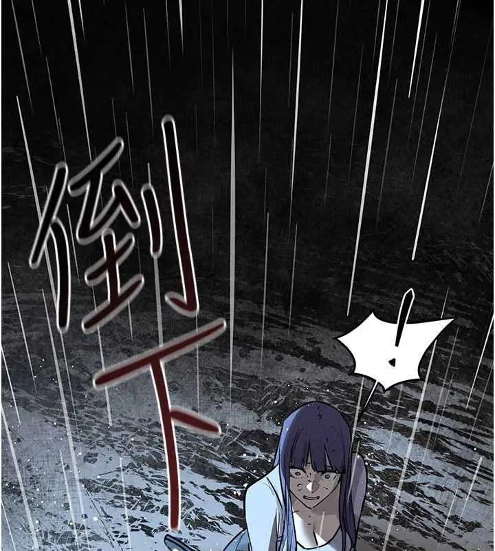 慾海交锋 - 第102話-在地獄重生 - page 23