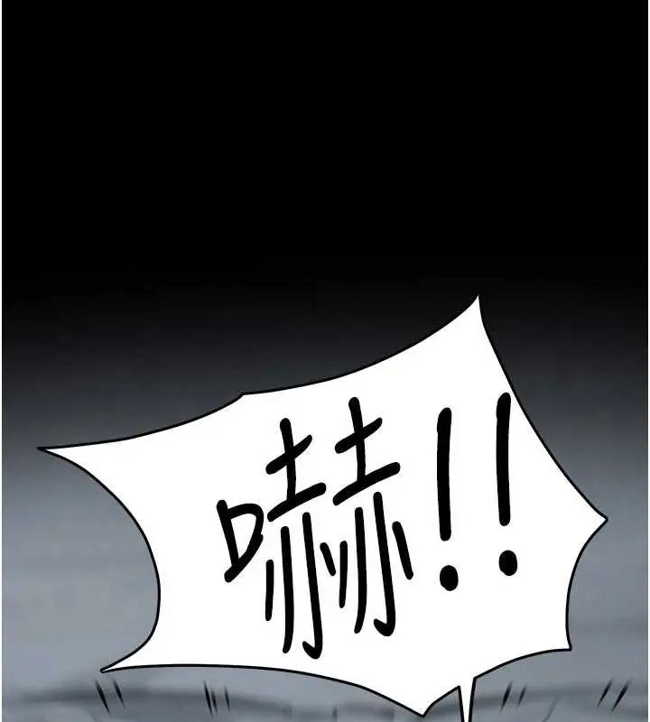 慾海交锋 - 第102話-在地獄重生 - page 35