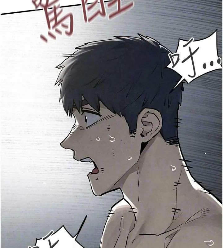 慾海交锋 - 第102話-在地獄重生 - page 39
