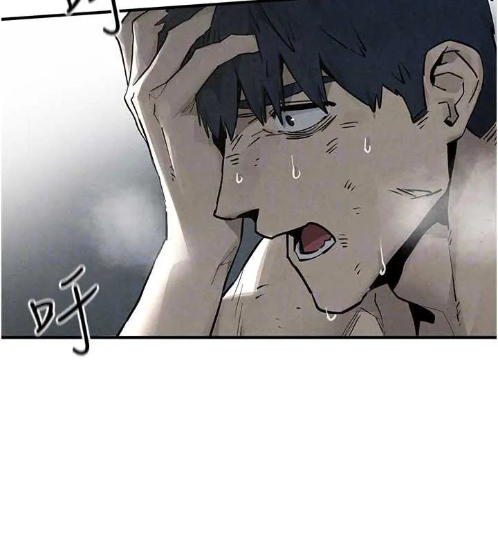 慾海交锋 - 第102話-在地獄重生 - page 43
