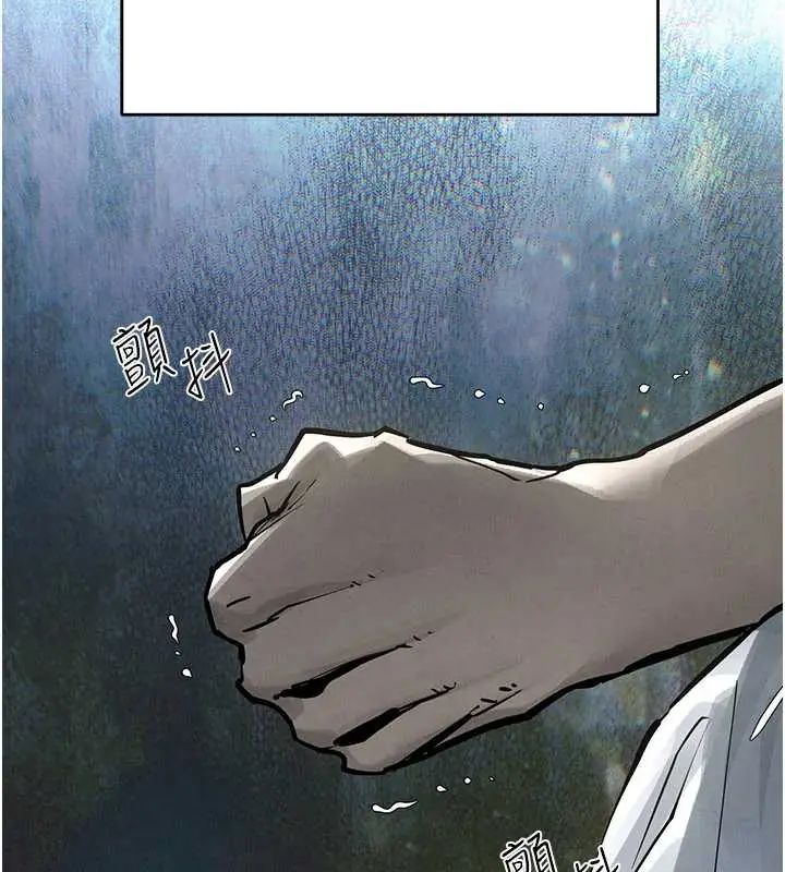慾海交锋 - 第102話-在地獄重生 - page 46