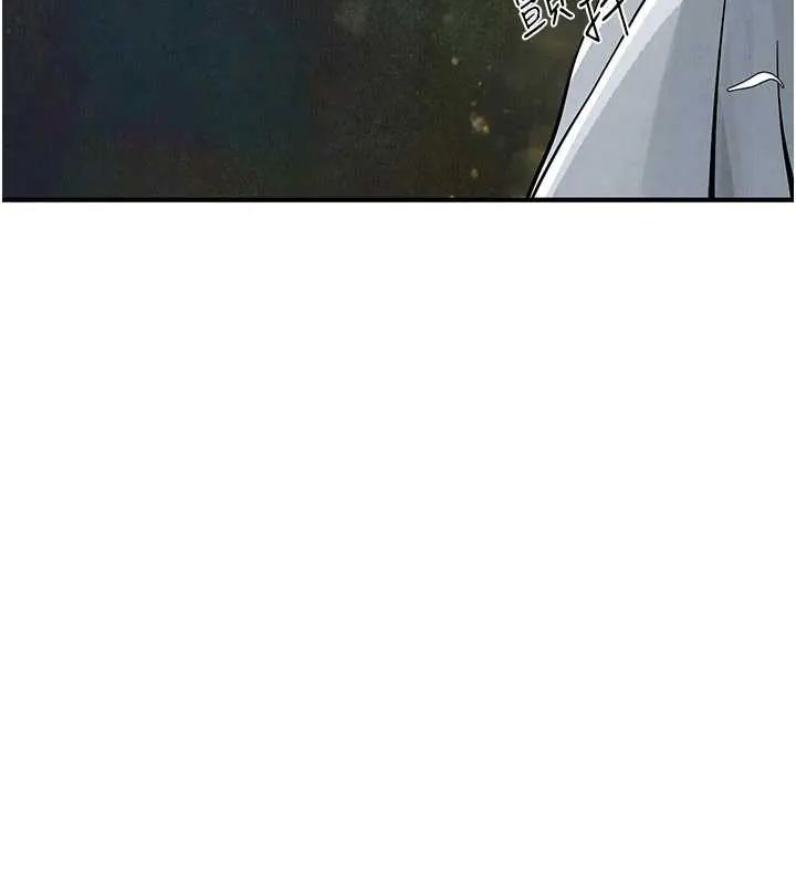 慾海交锋 - 第102話-在地獄重生 - page 47