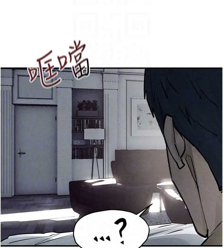 慾海交锋 - 第102話-在地獄重生 - page 58