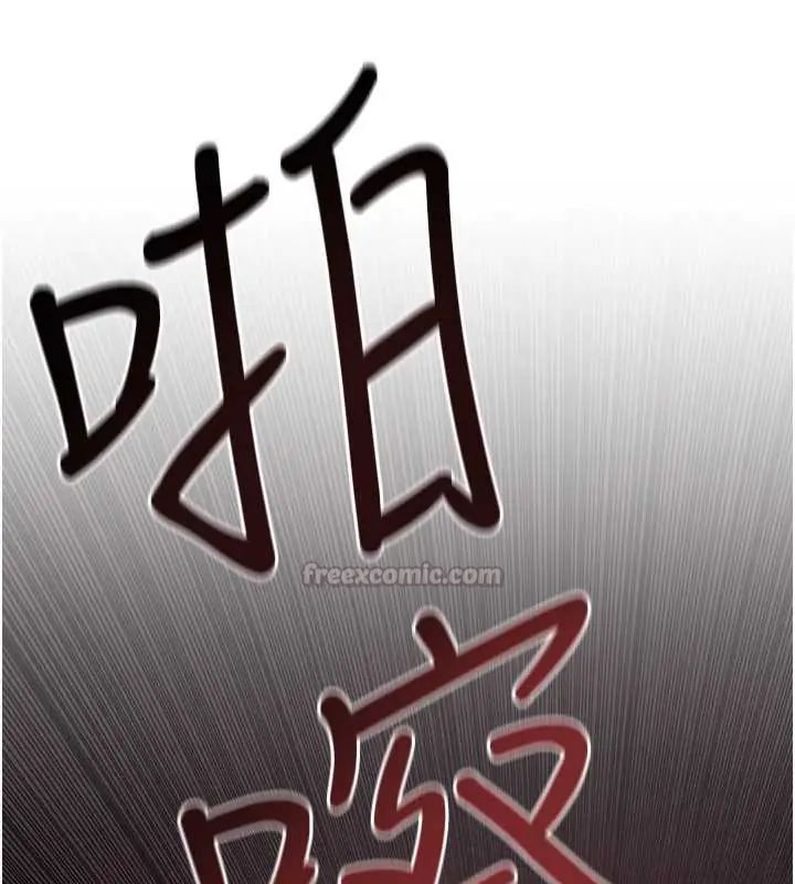 慾海交锋 - 第102話-在地獄重生 - page 60