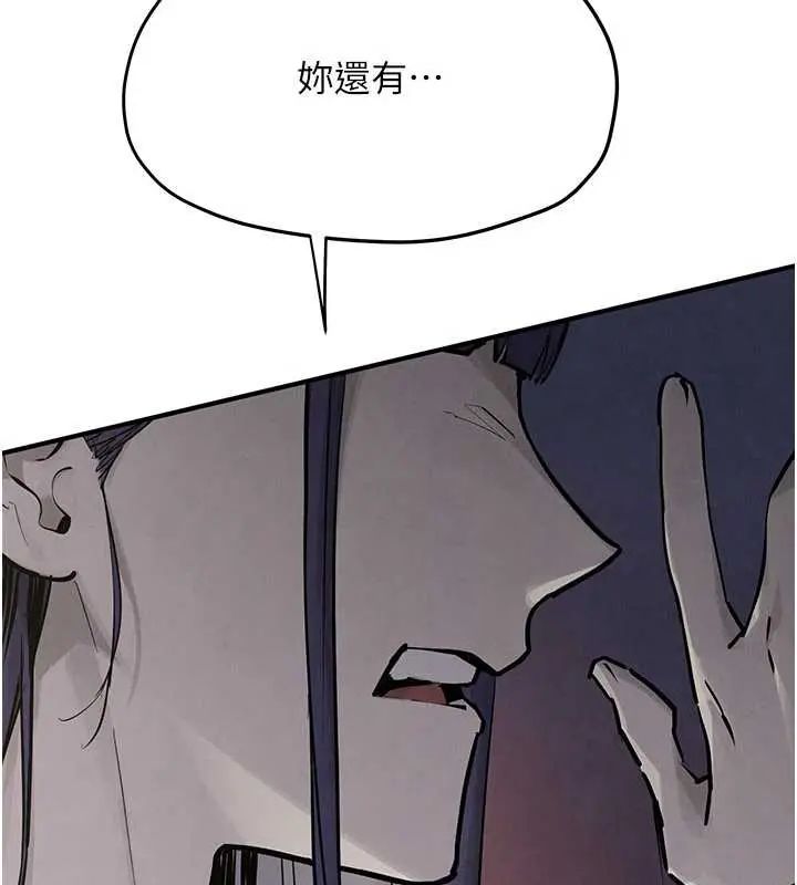 慾海交锋 - 第102話-在地獄重生 - page 64