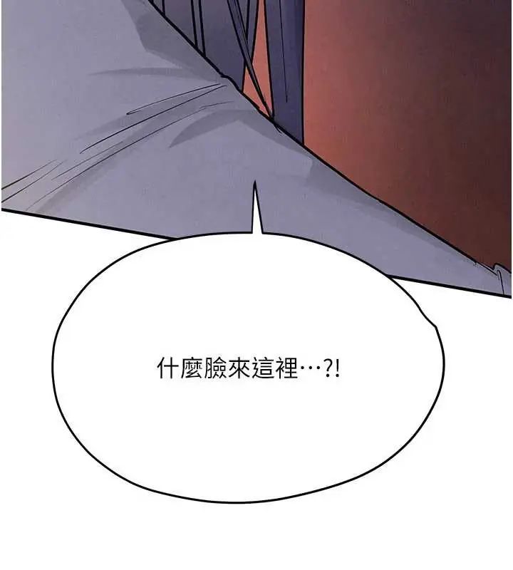 慾海交锋 - 第102話-在地獄重生 - page 66
