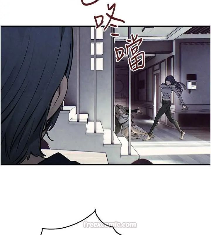 慾海交锋 - 第102話-在地獄重生 - page 75