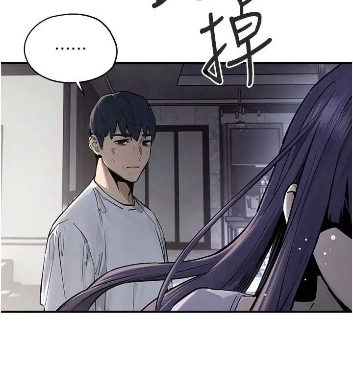 慾海交锋 - 第102話-在地獄重生 - page 103